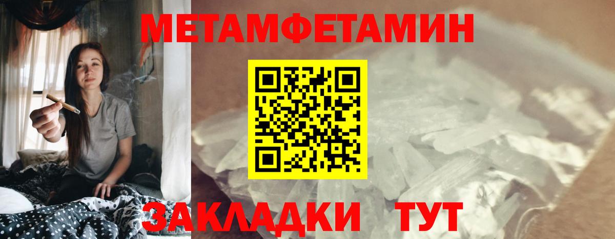 АМФЕТАМИН VHQ  АМФ  Шахты  Вход с VPN 