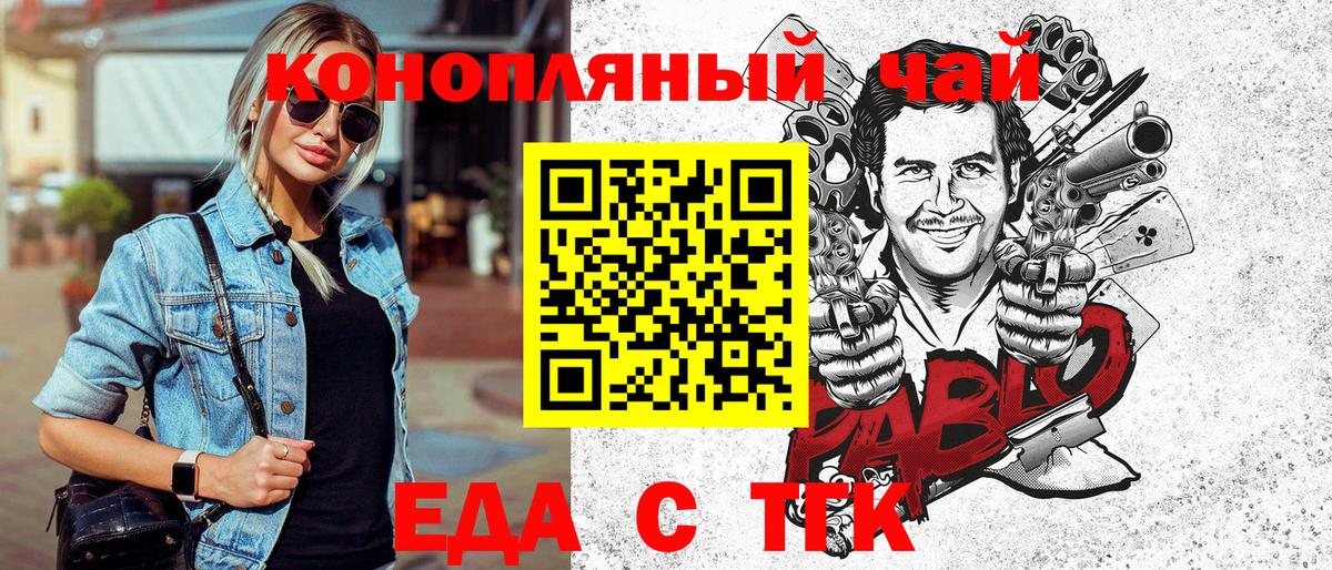 Шахты  Canna-Cookies конопля  Вход с VPN 