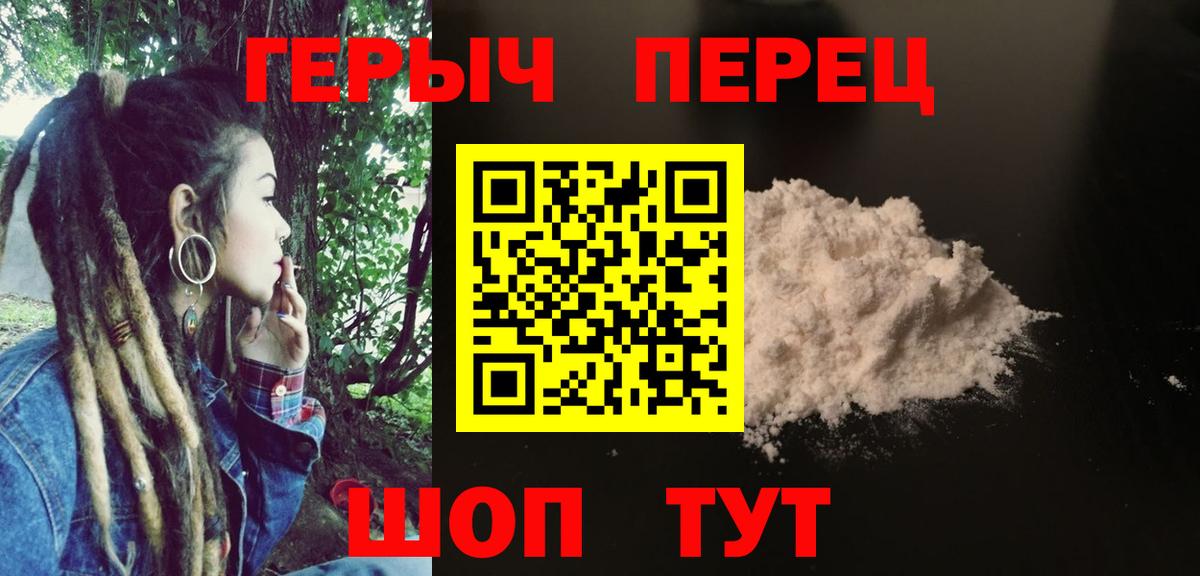Шахты  ГЕРОИН хмурый  Вход с VPN 