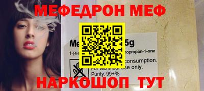 молекула духа Конаково