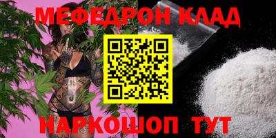 молекула духа Конаково