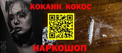 молекула духа Конаково