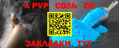 2c-b Комсомольск-на-Амуре