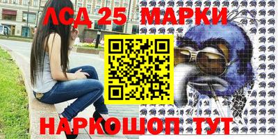 2c-b Комсомольск-на-Амуре