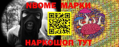 молекула духа Конаково