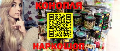 молекула духа Конаково