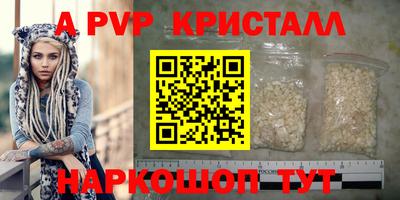 молекула духа Конаково
