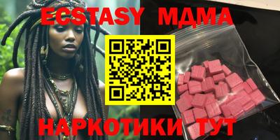 молекула духа Конаково