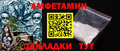 молекула духа Конаково