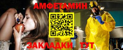 молекула духа Конаково
