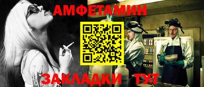 молекула духа Конаково