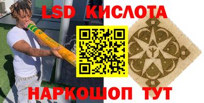 молекула духа Конаково