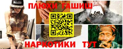 молекула духа Конаково