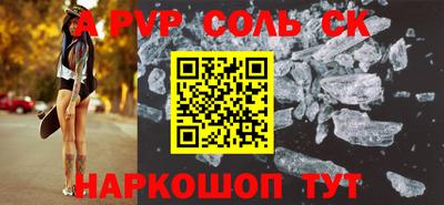 2c-b Комсомольск-на-Амуре