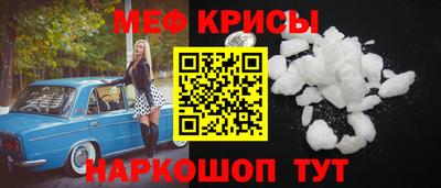молекула духа Конаково
