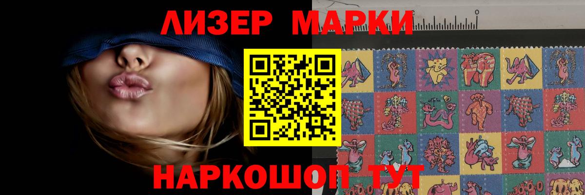 ЛСД экстази кислота  Вход с VPN  Лсд 25 экстази ecstasy  Шахты 