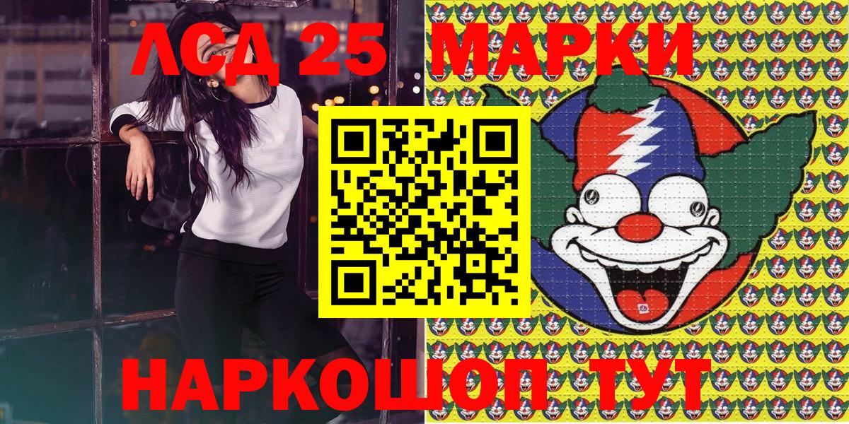 Наркотические марки 1,5мг  Вход с VPN  Шахты 