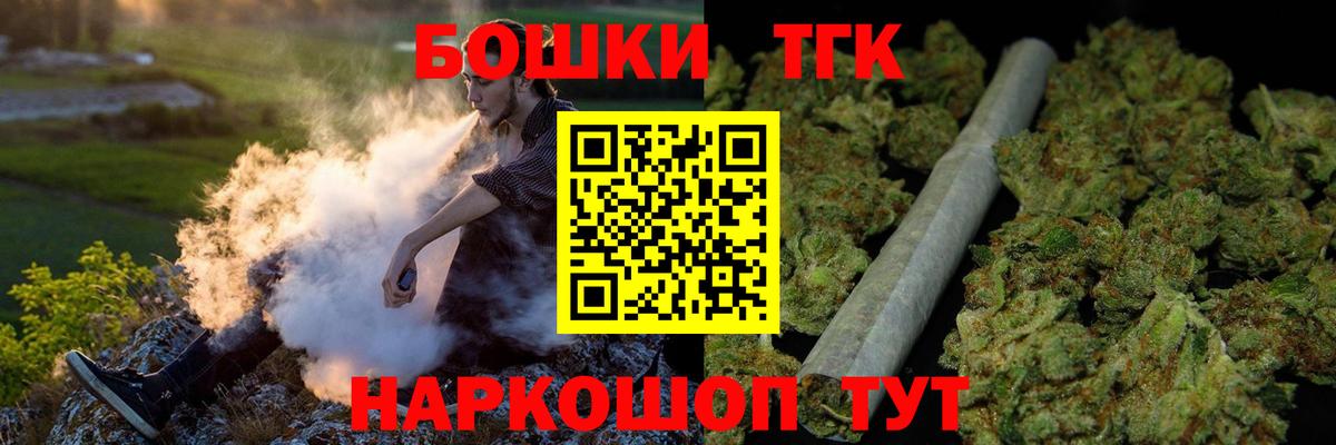 Шишки марихуана LSD WEED  Вход с VPN  Шахты  МАРИХУАНА THC 21%  Марихуана конопля 